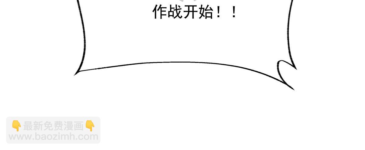 第233话 凶兽之神98