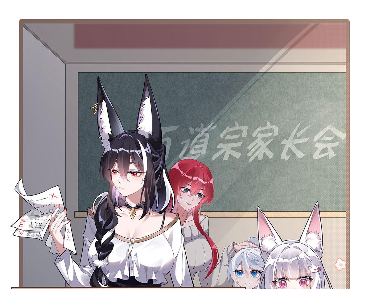 第234话 舍身护犊0
