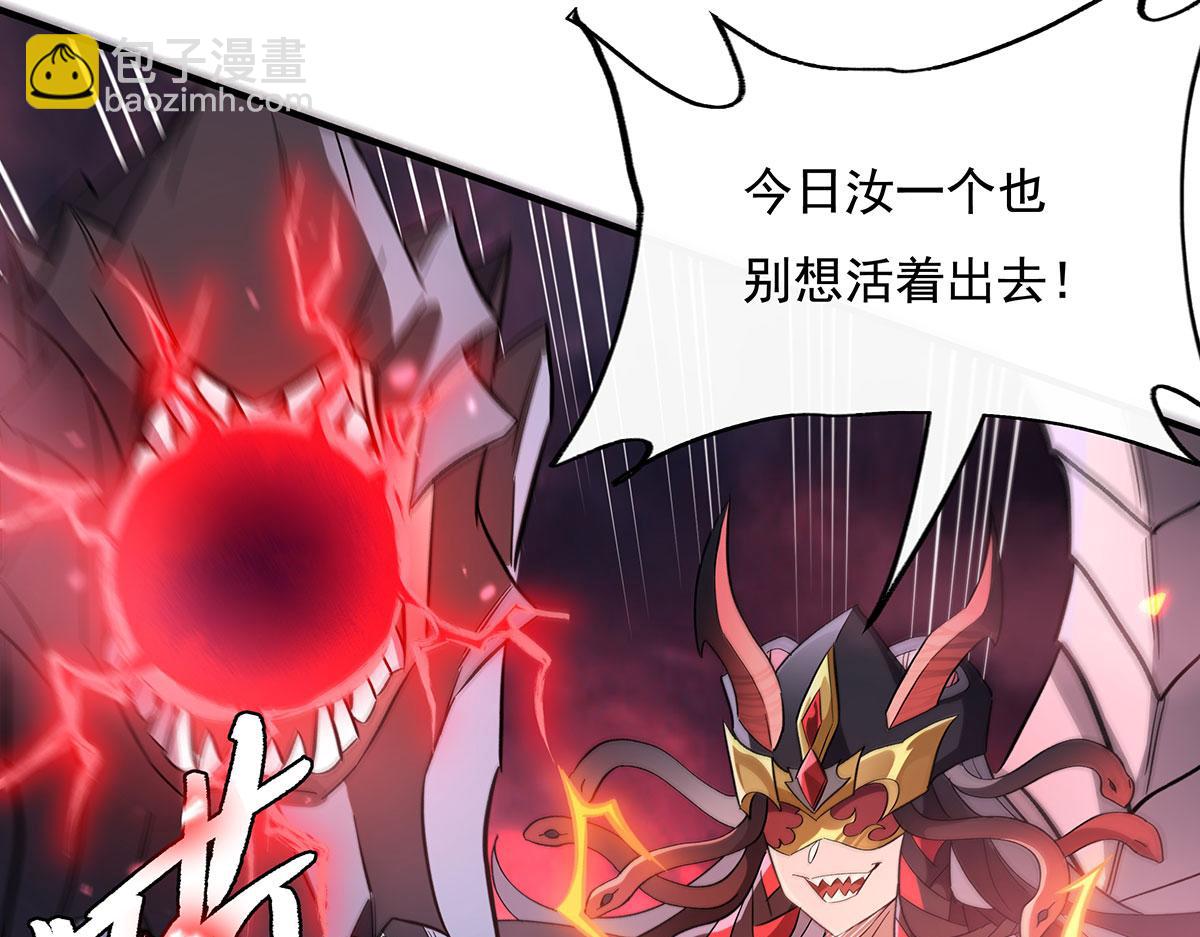 第234话 舍身护犊101
