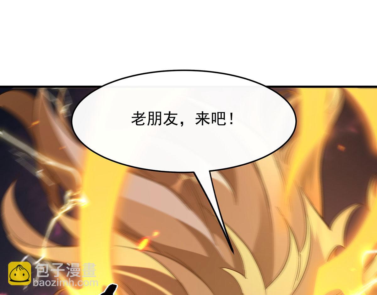 第234话 舍身护犊109