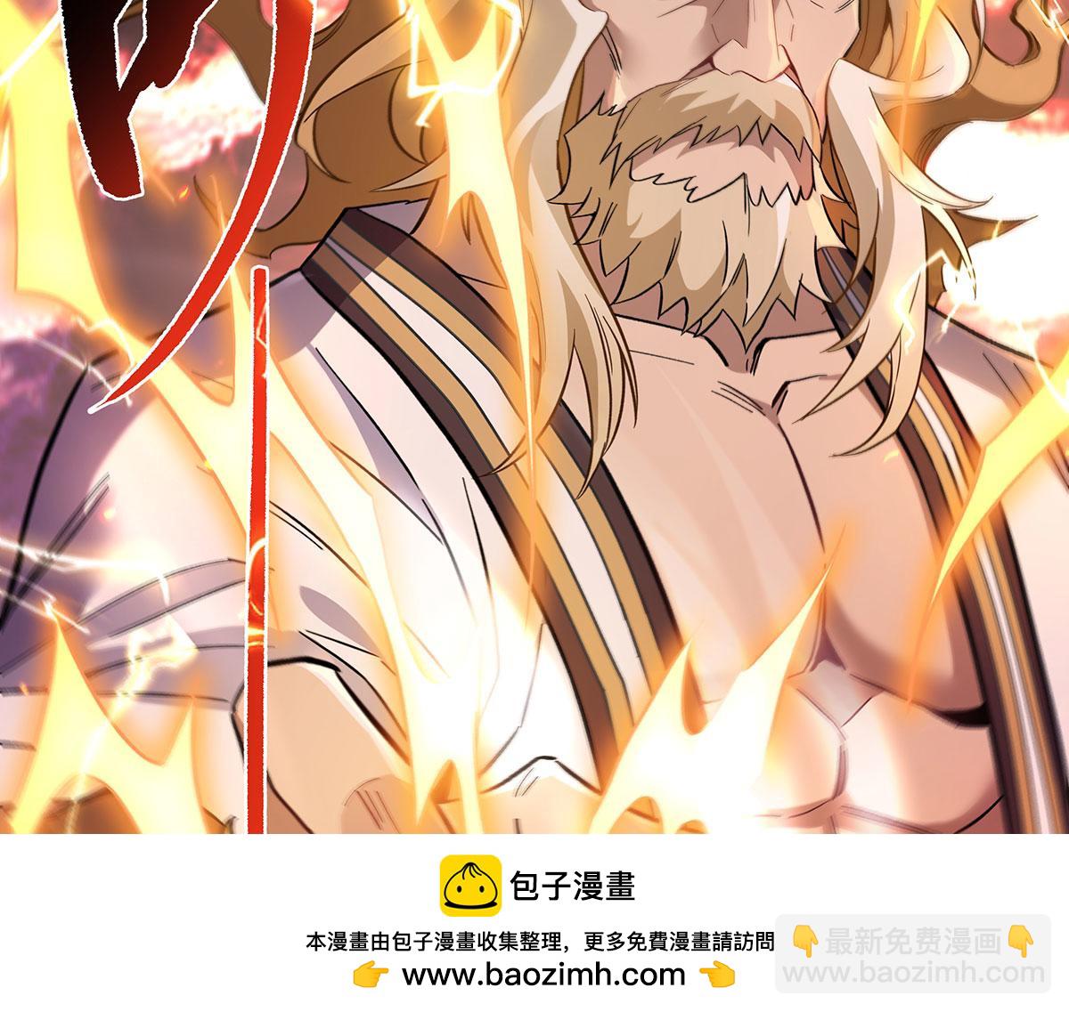 第234话 舍身护犊111