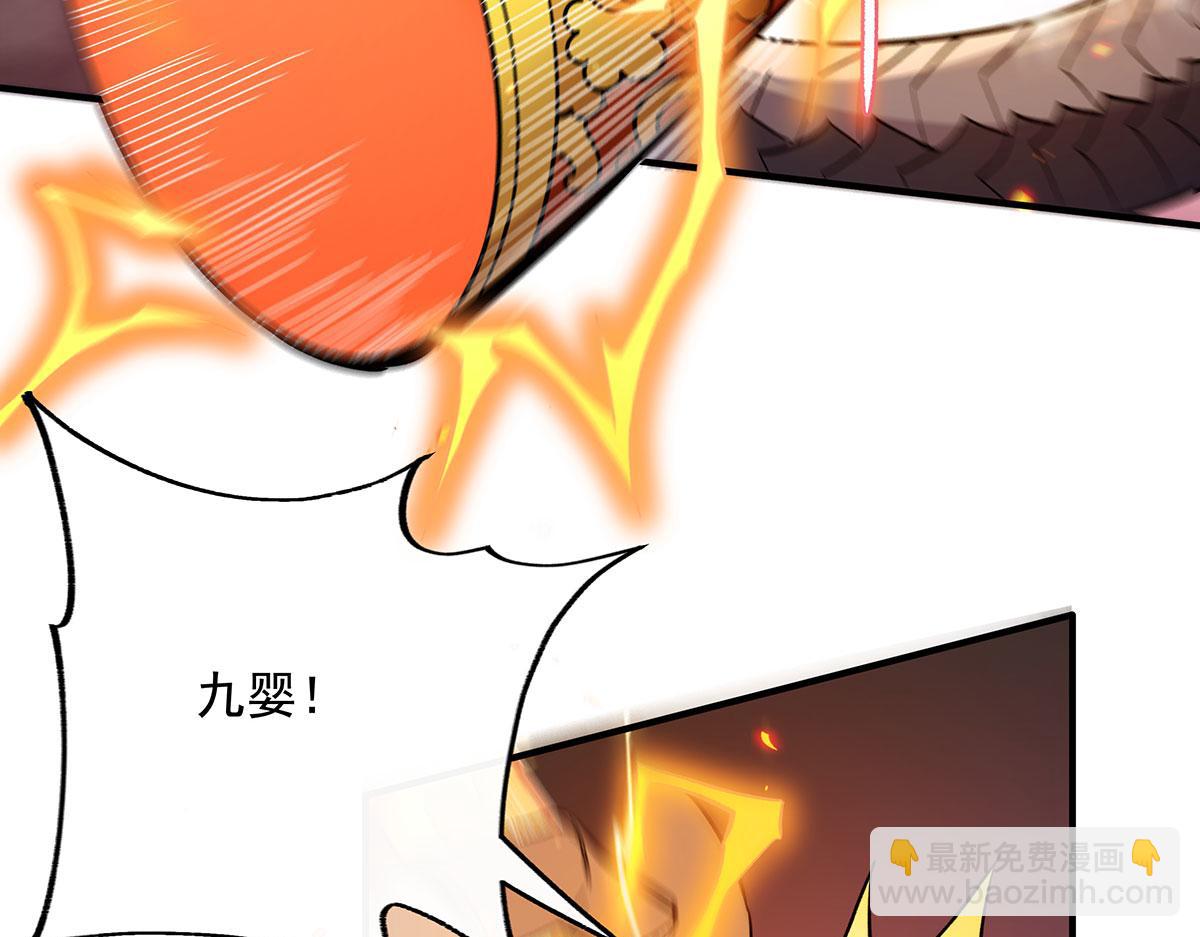 第234话 舍身护犊115
