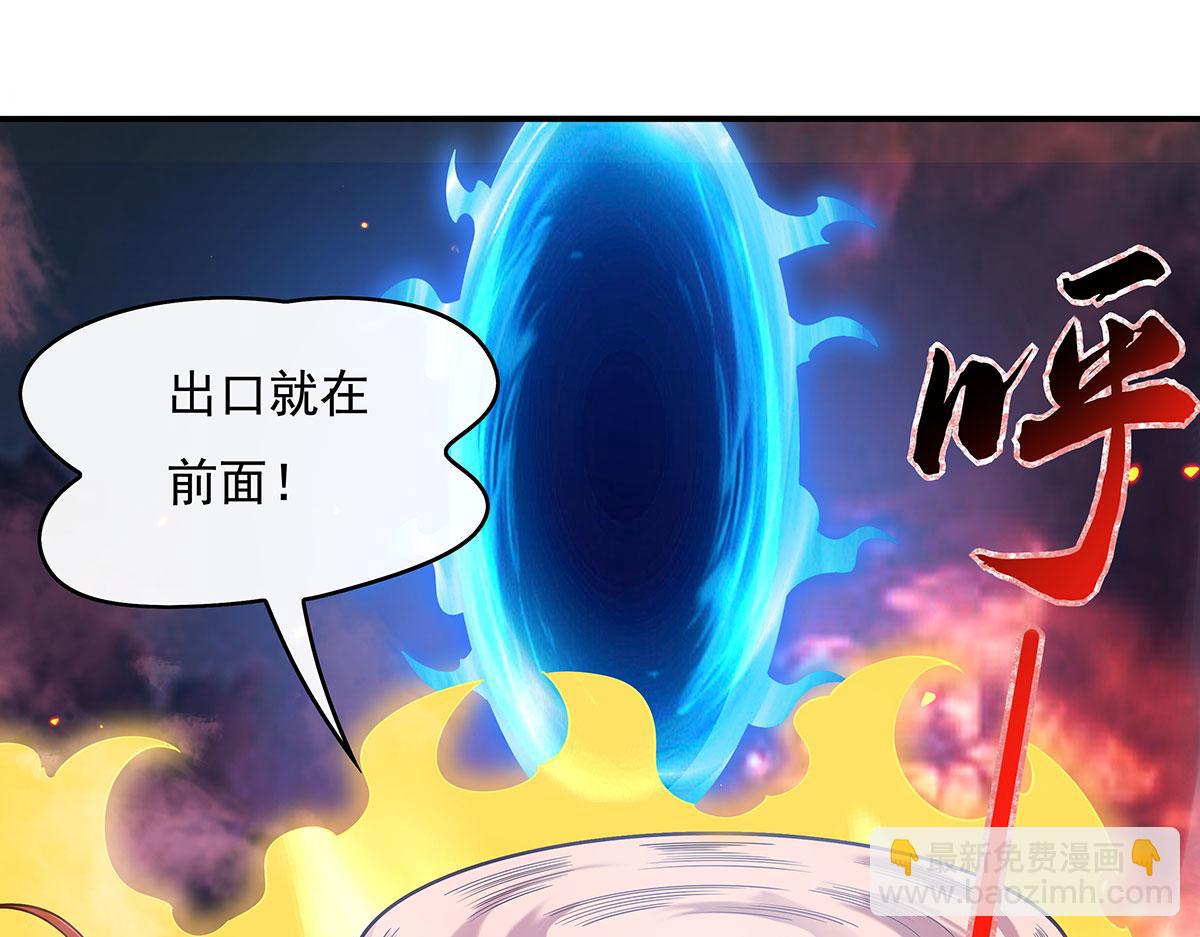 第234话 舍身护犊142