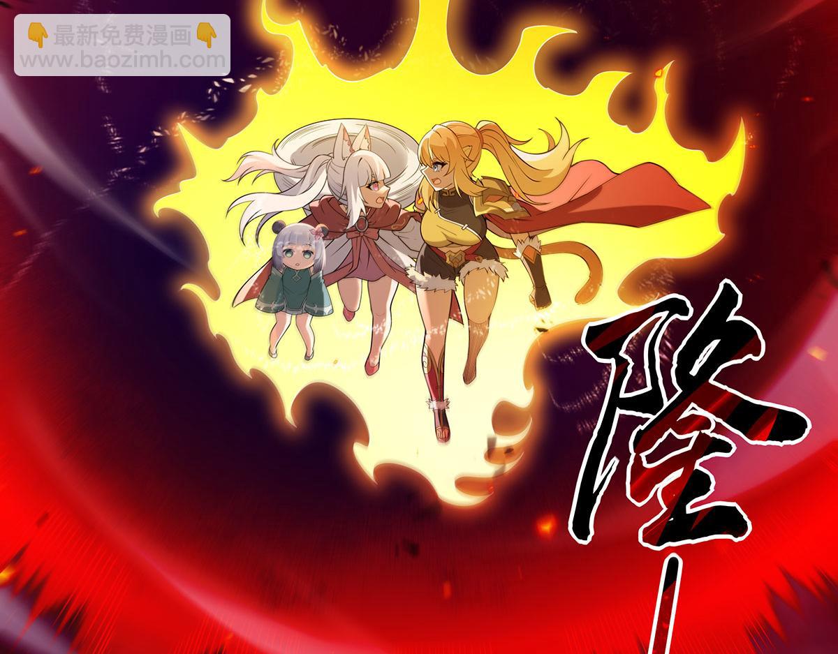 第234话 舍身护犊147