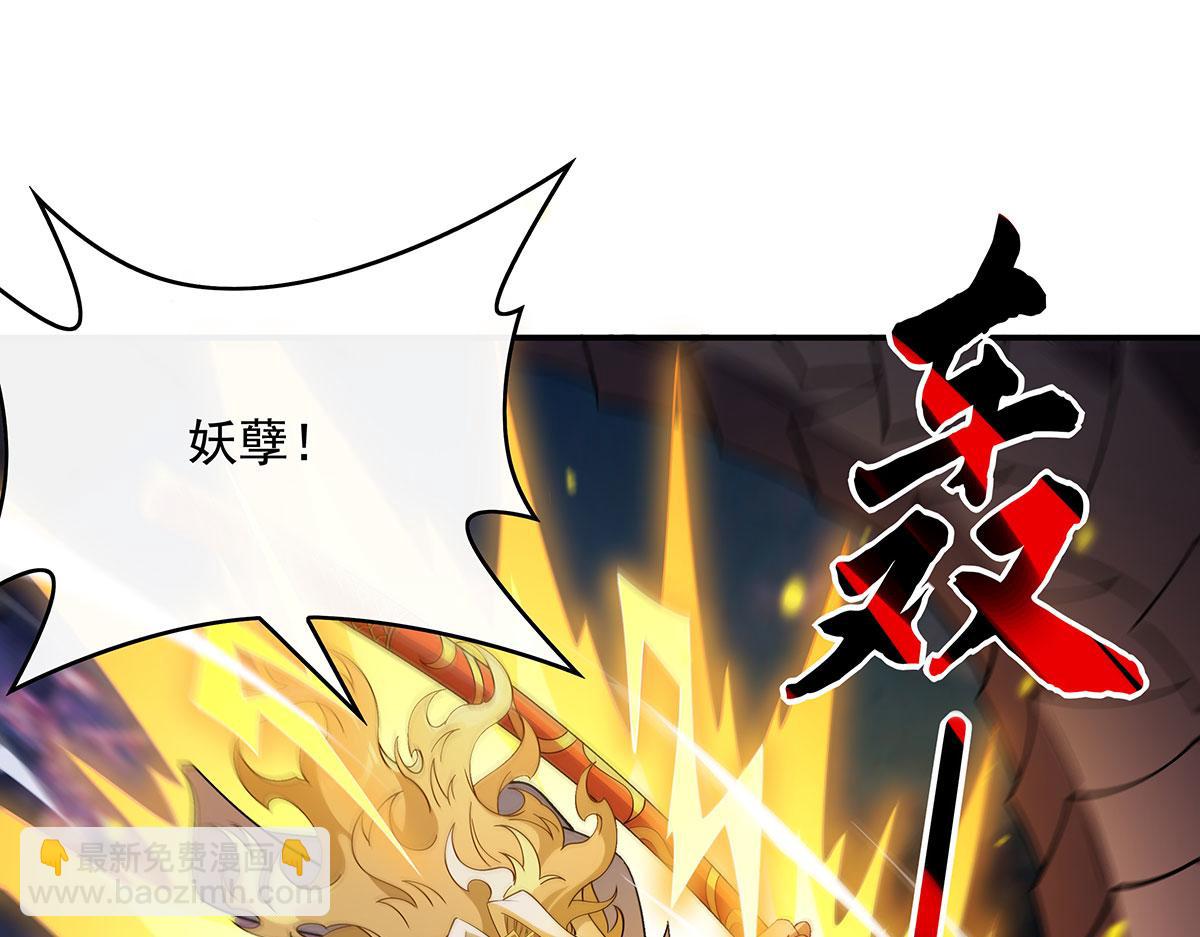 第234话 舍身护犊149