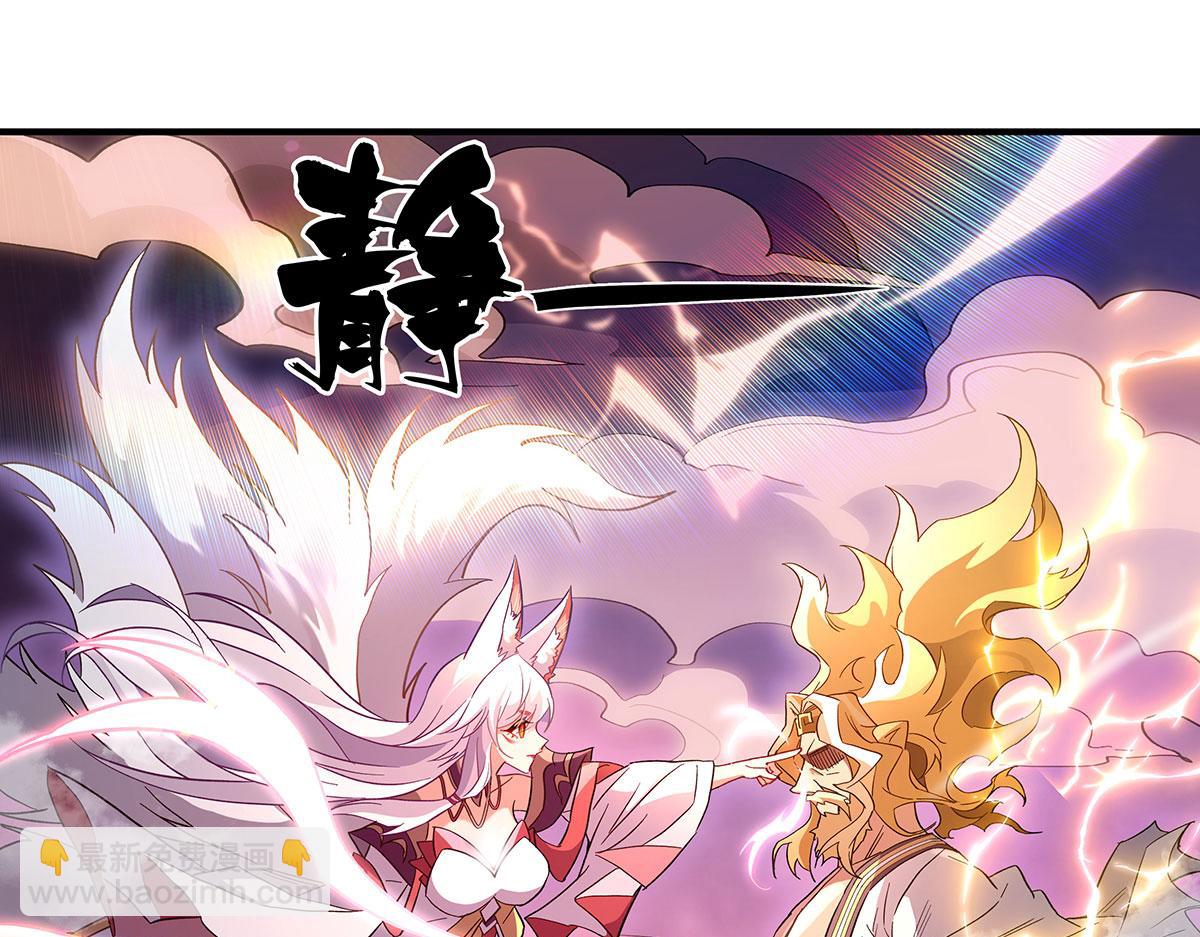 第234话 舍身护犊15