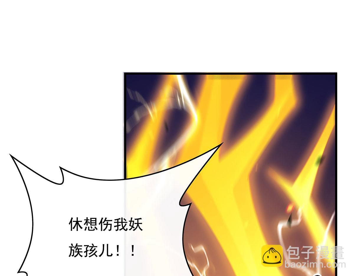 第234话 舍身护犊153