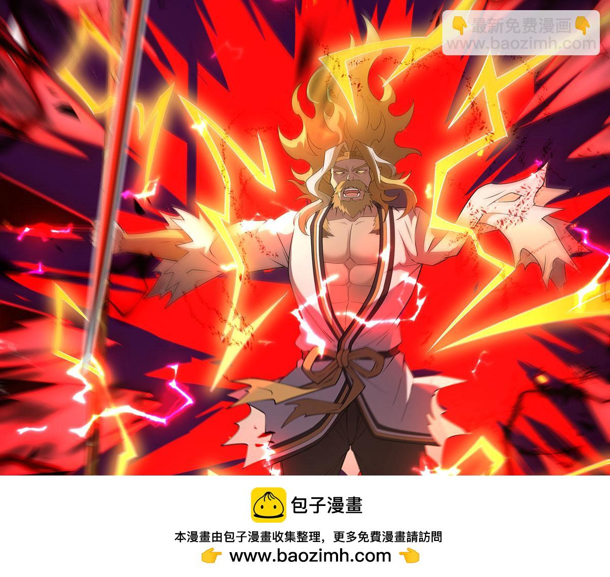 第234话 舍身护犊157