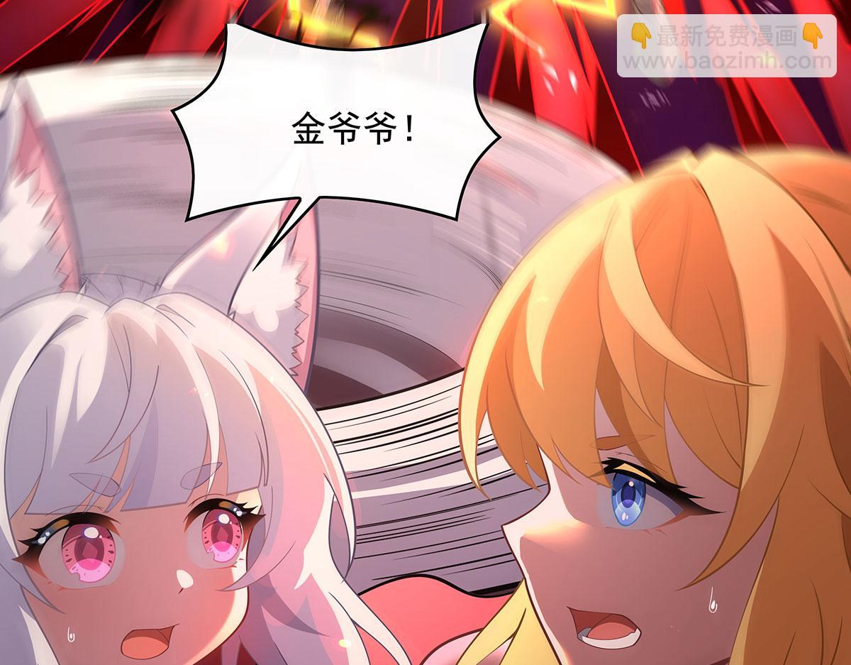 第234话 舍身护犊163