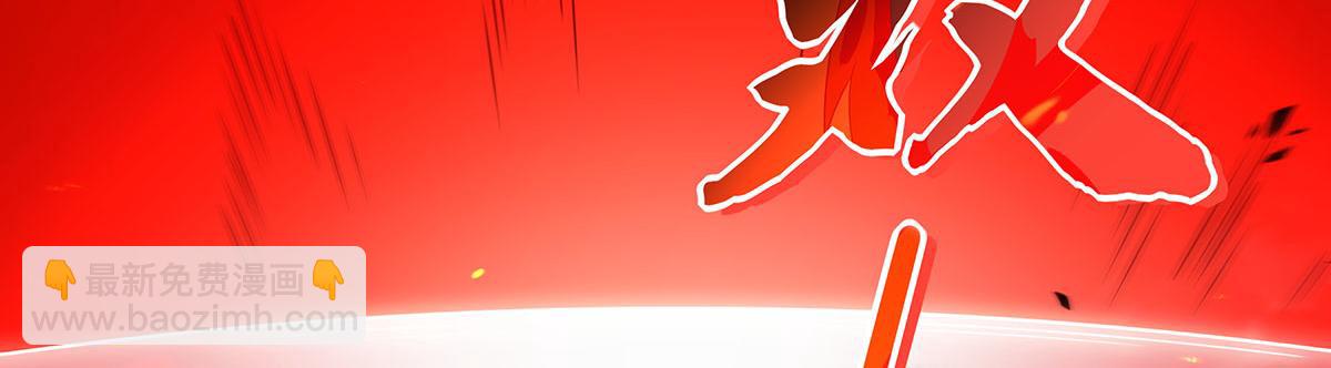 第234话 舍身护犊166