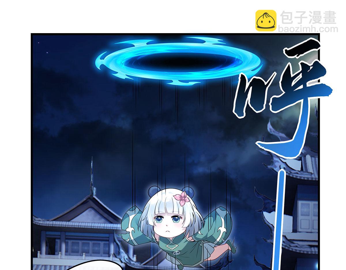 第234话 舍身护犊169