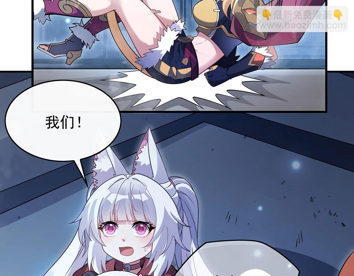 第234话 舍身护犊173