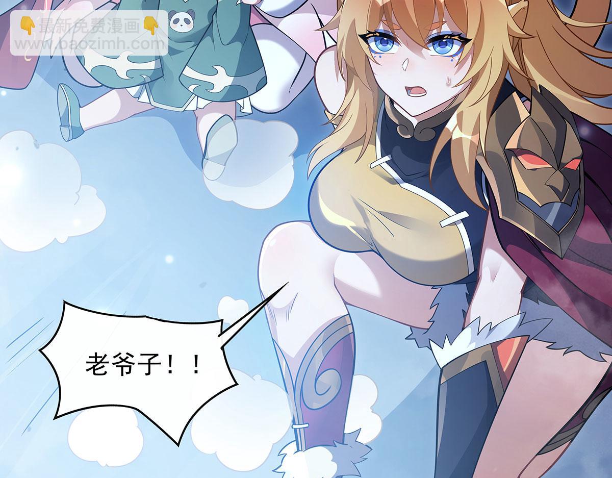 第234话 舍身护犊175