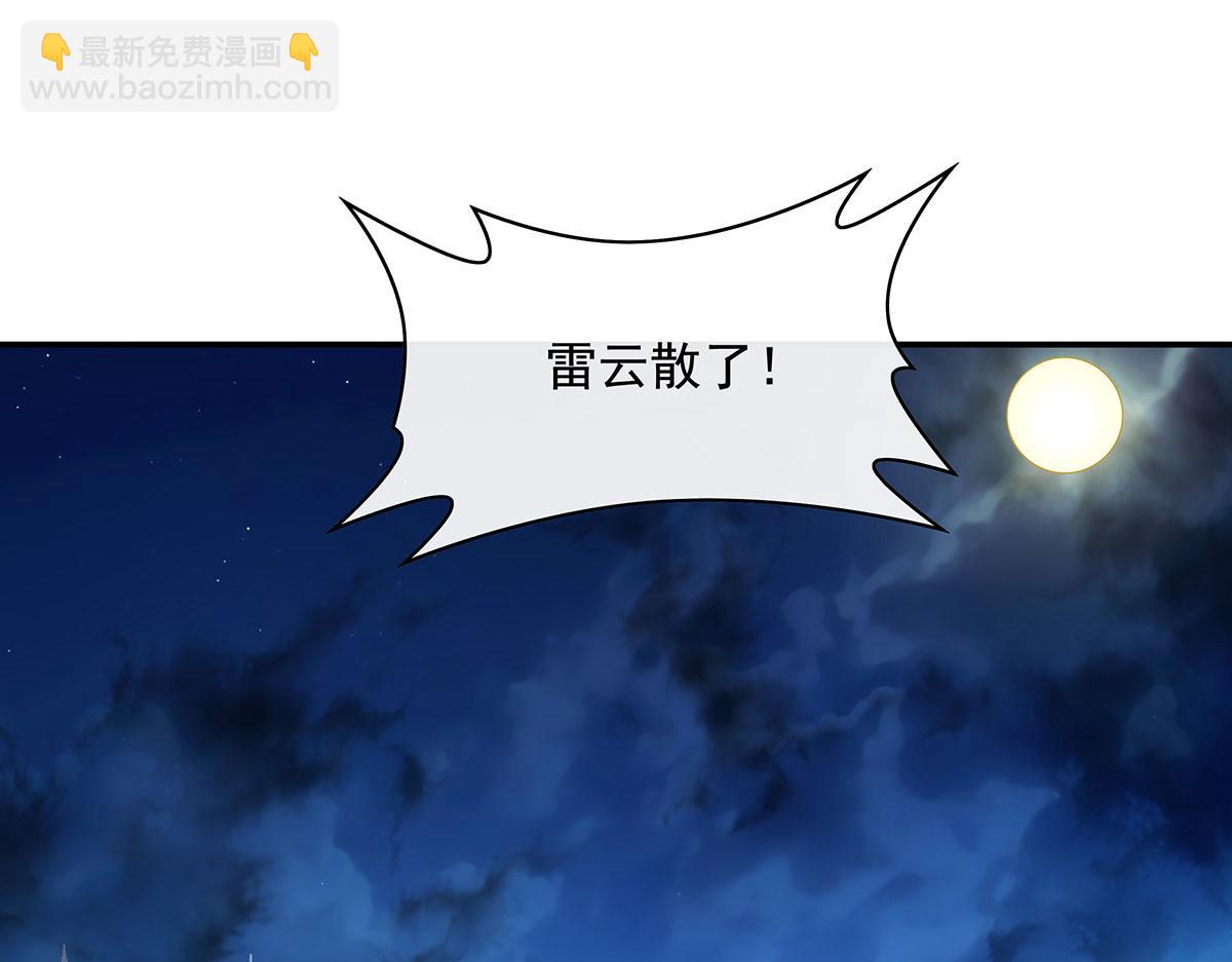 第234话 舍身护犊177