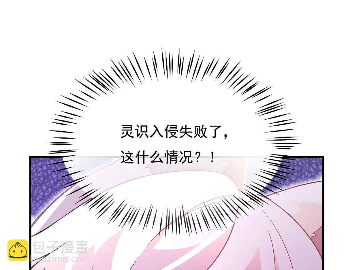 第234话 舍身护犊18