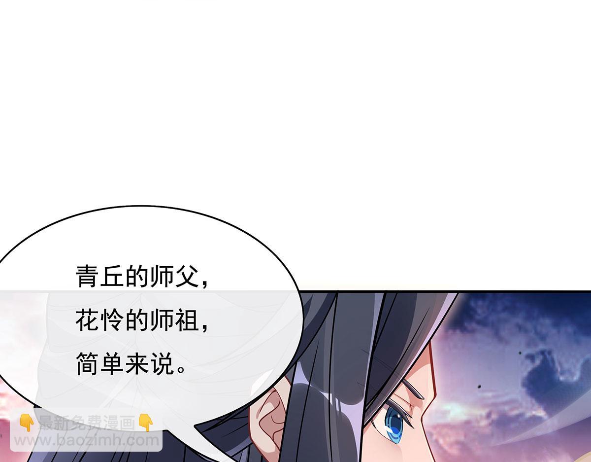 第234话 舍身护犊187