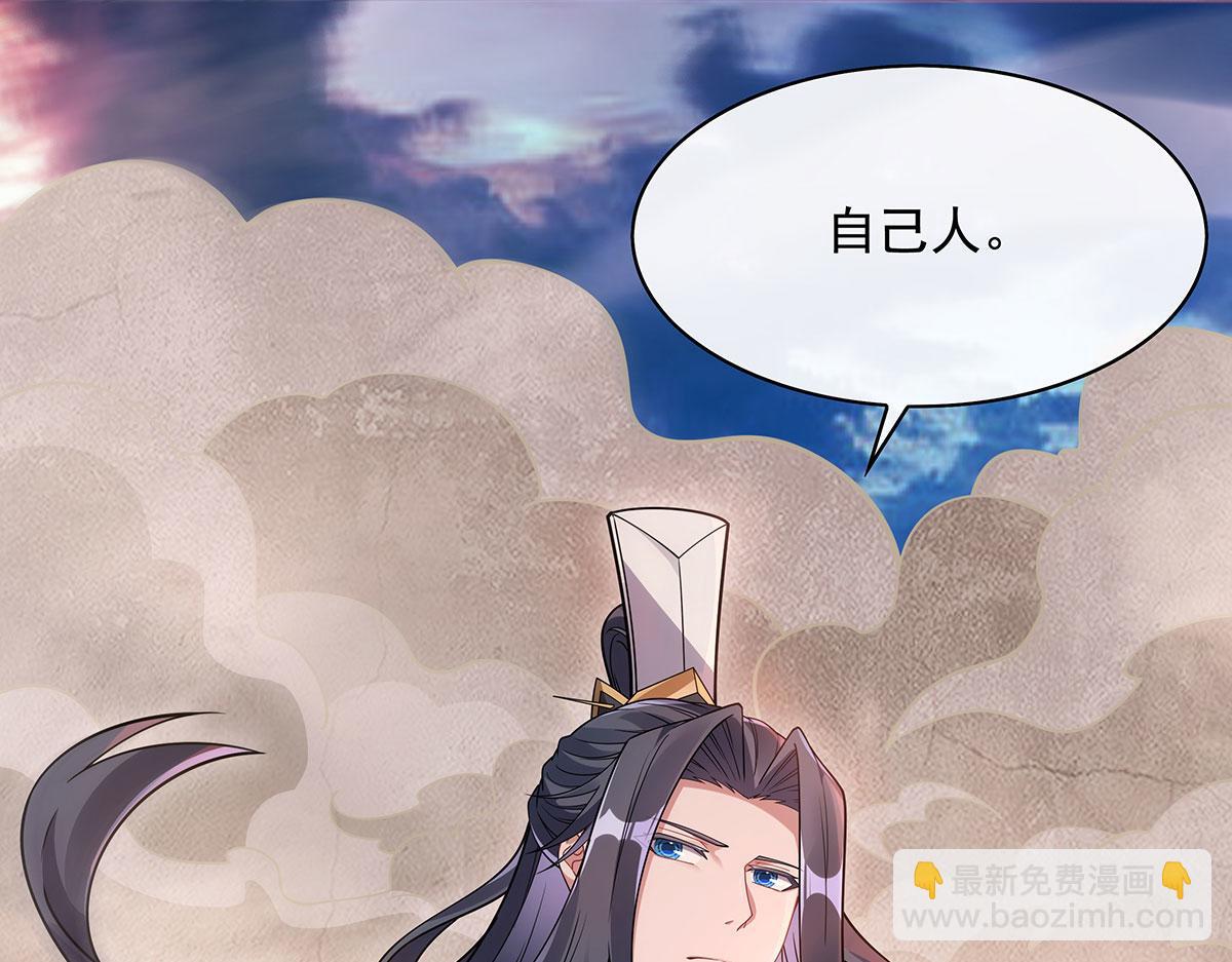 第234话 舍身护犊189