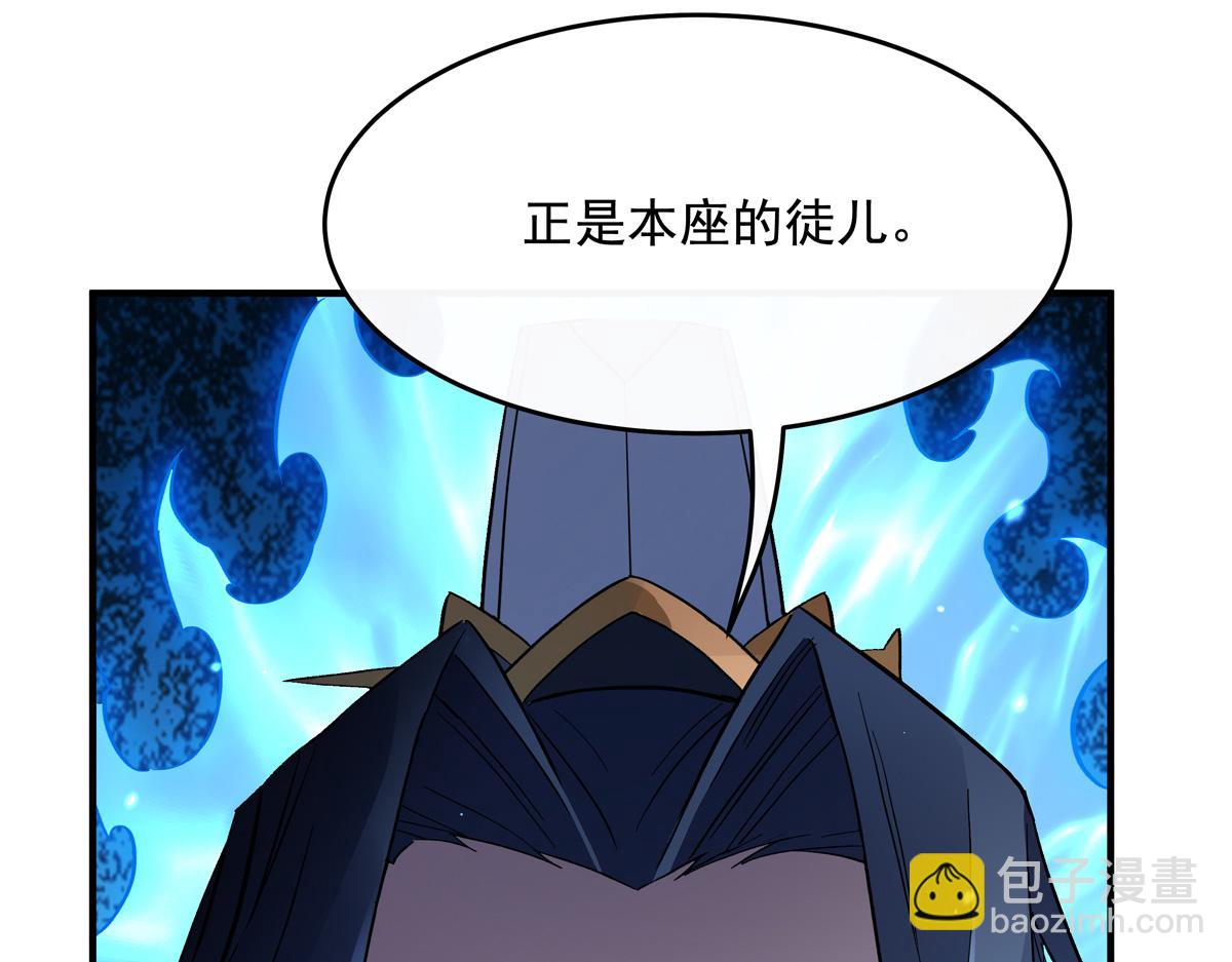 第234话 舍身护犊201