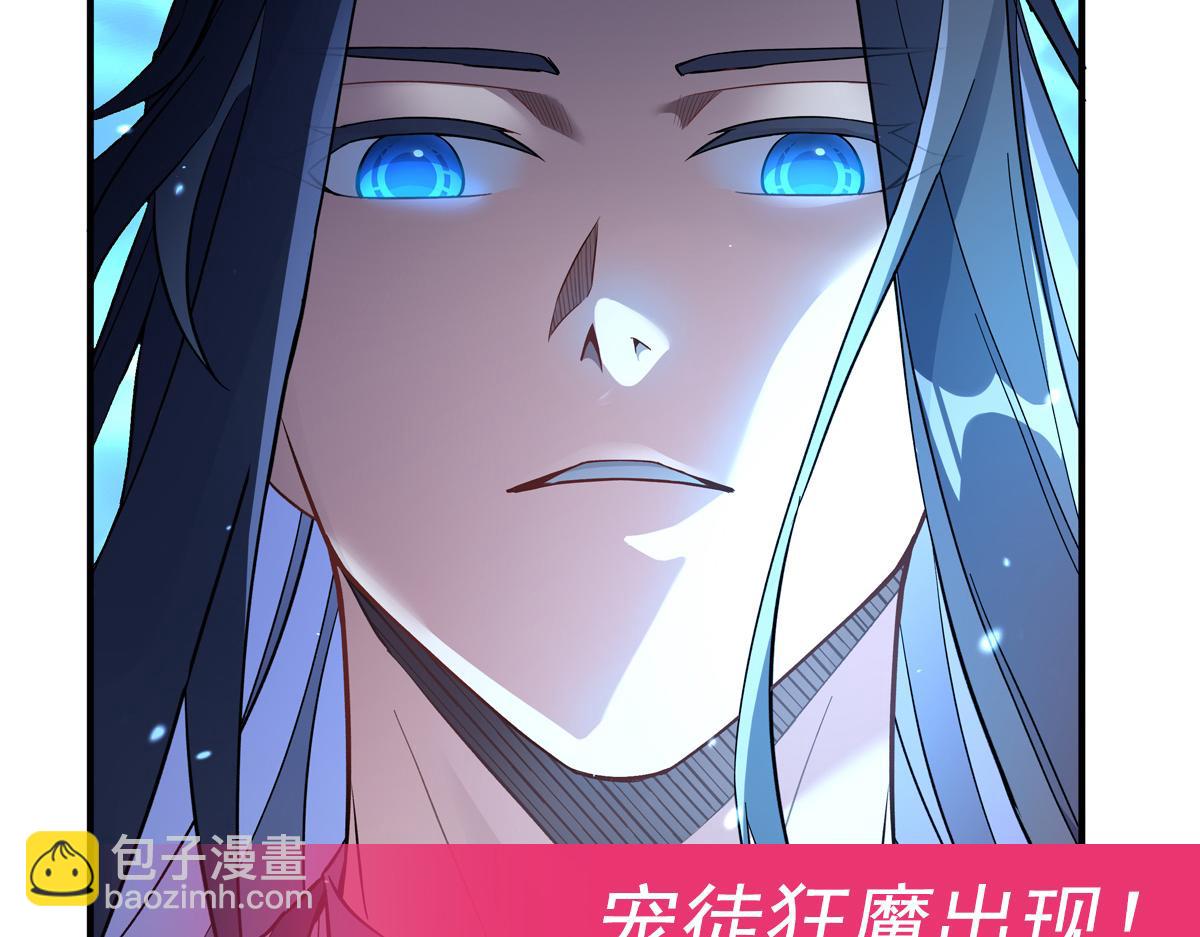 第234话 舍身护犊202