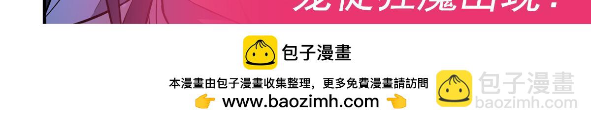 第234话 舍身护犊203