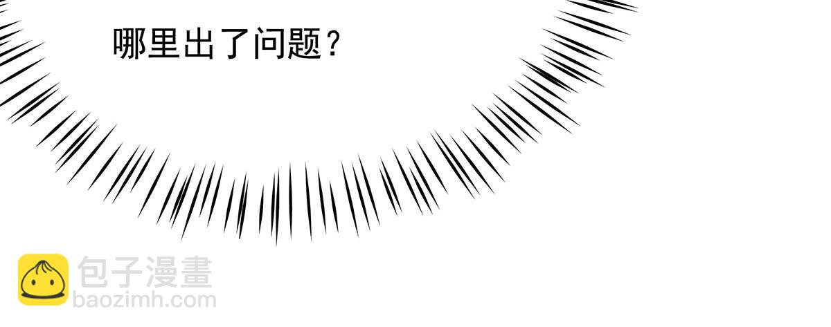 第234话 舍身护犊21