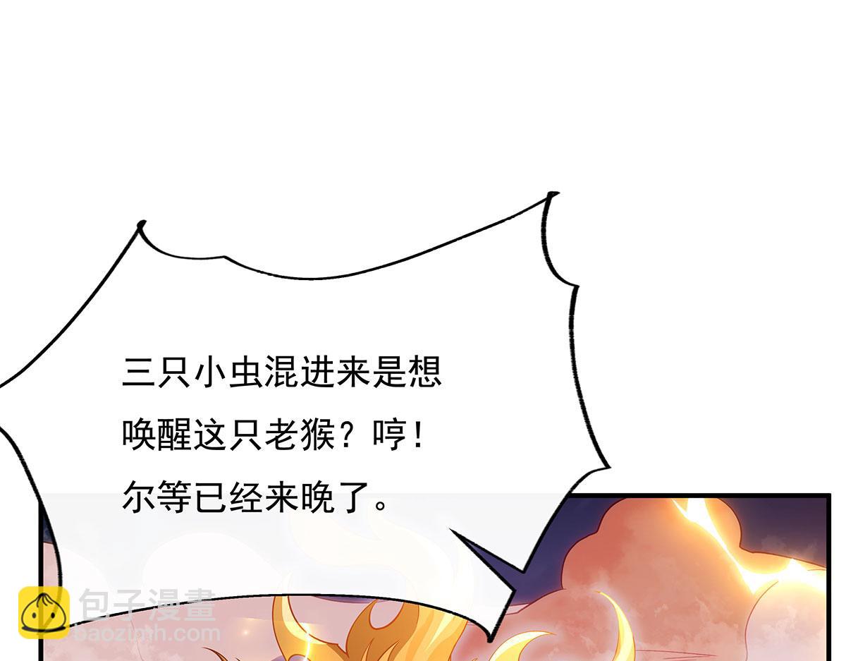 第234话 舍身护犊26