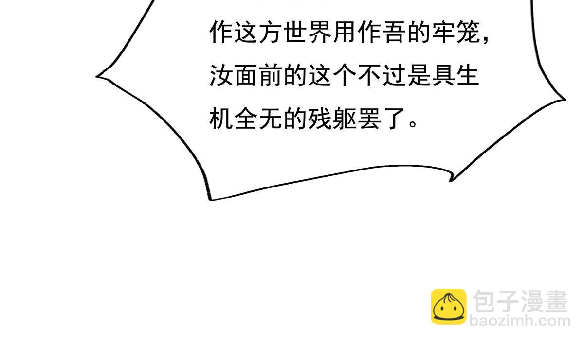 第234话 舍身护犊29