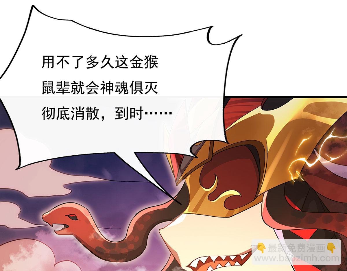 第234话 舍身护犊30