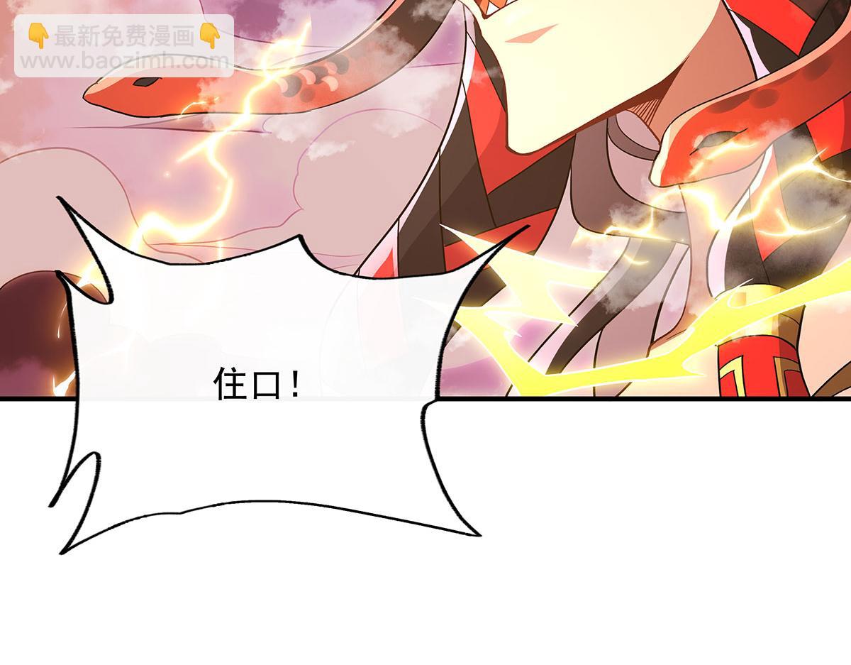 第234话 舍身护犊31