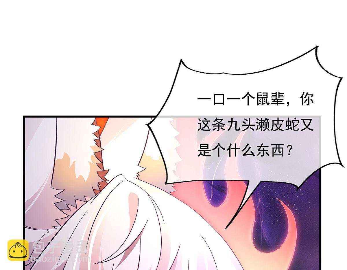 第234话 舍身护犊33