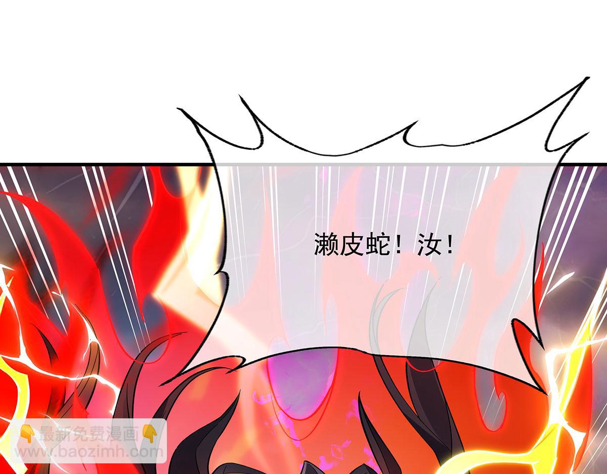 第234话 舍身护犊37