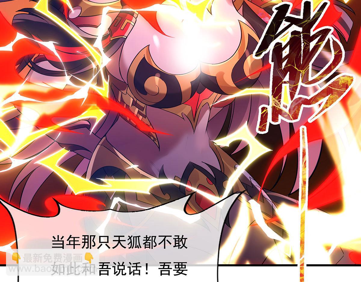 第234话 舍身护犊39
