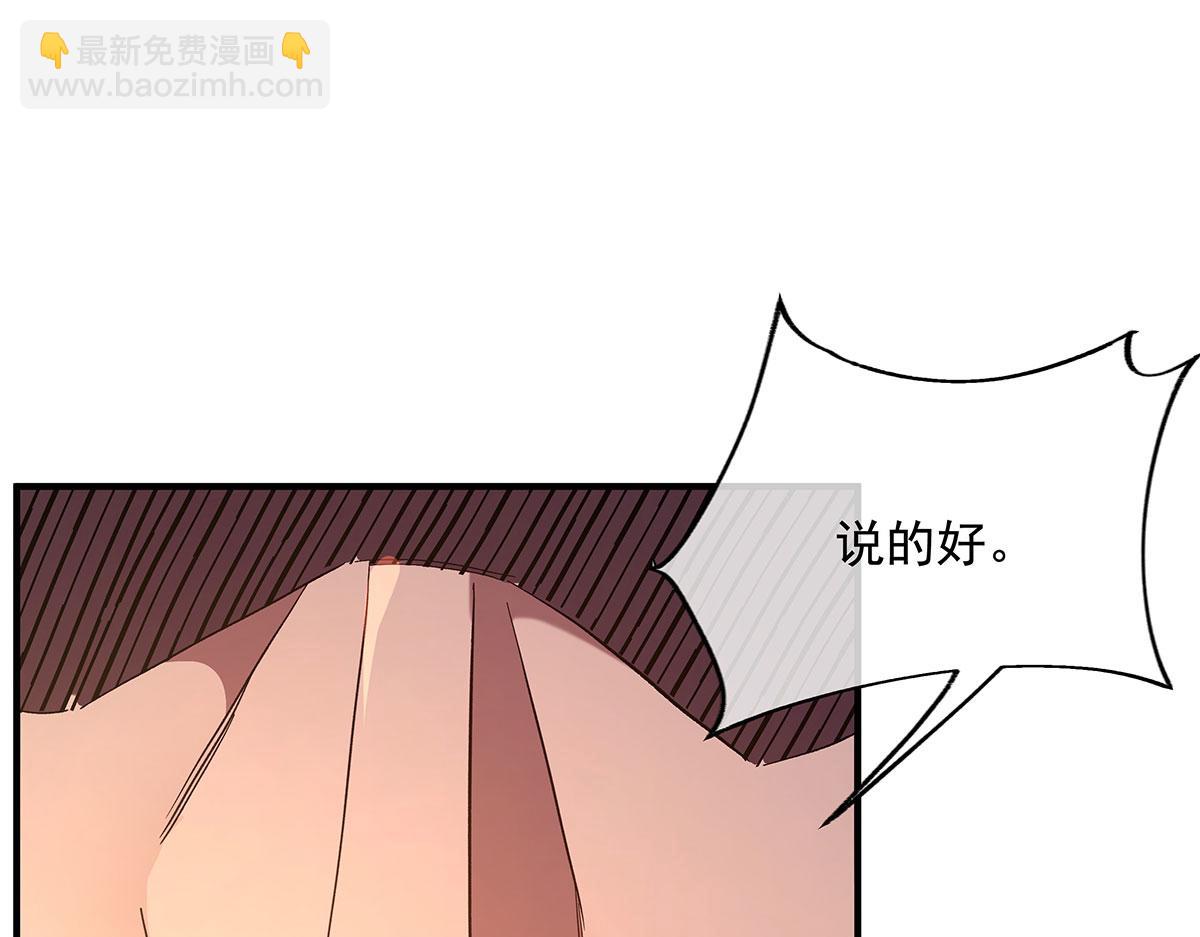第234话 舍身护犊41
