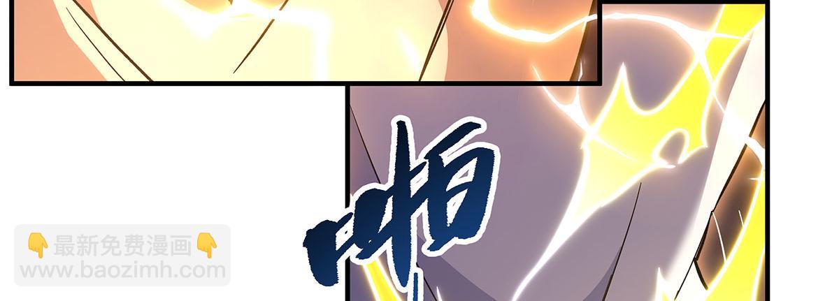 第234话 舍身护犊44