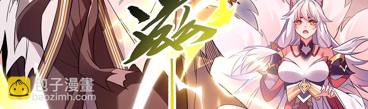 第234话 舍身护犊48
