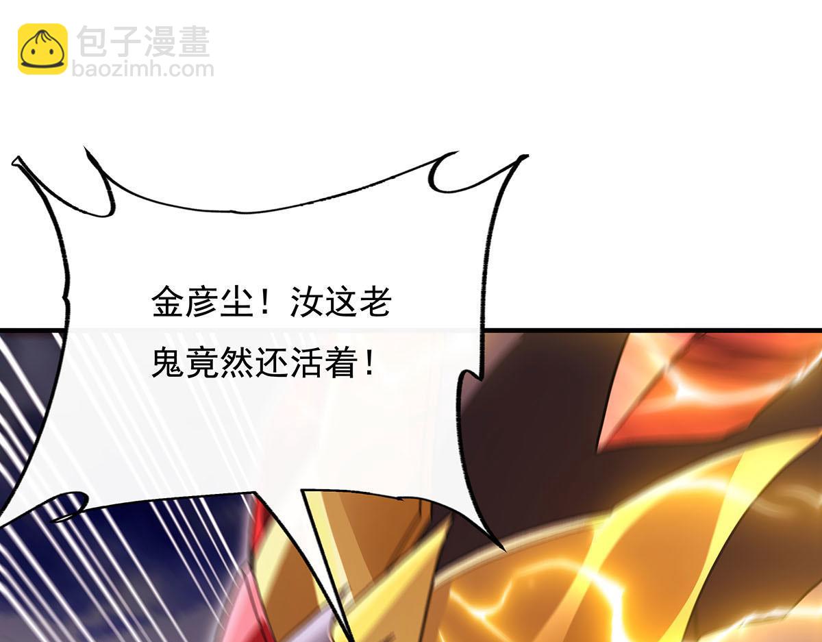 第234话 舍身护犊55