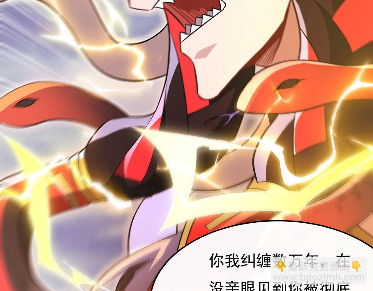 第234话 舍身护犊57