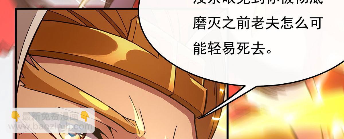 第234话 舍身护犊58