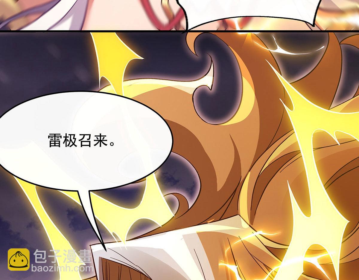 第234话 舍身护犊65