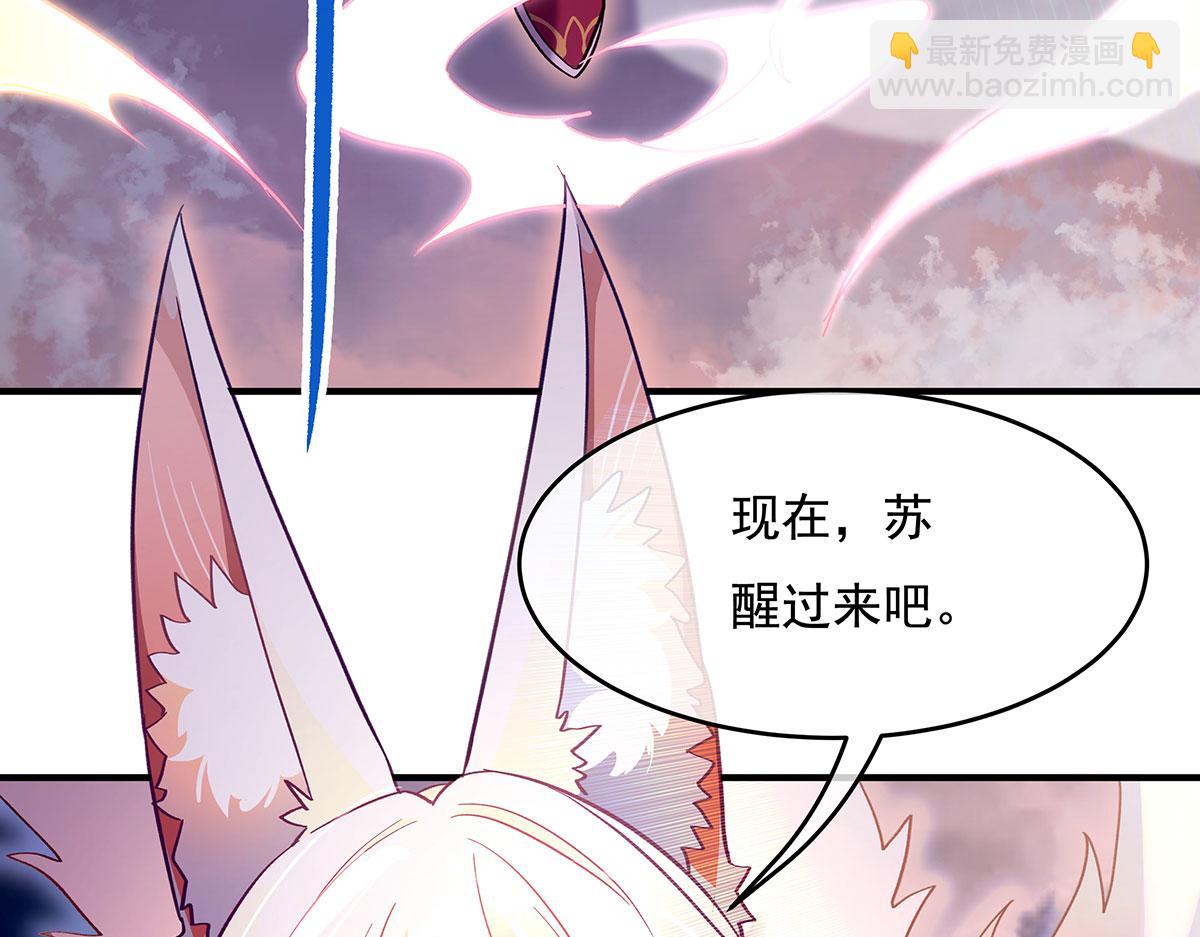 第234话 舍身护犊8