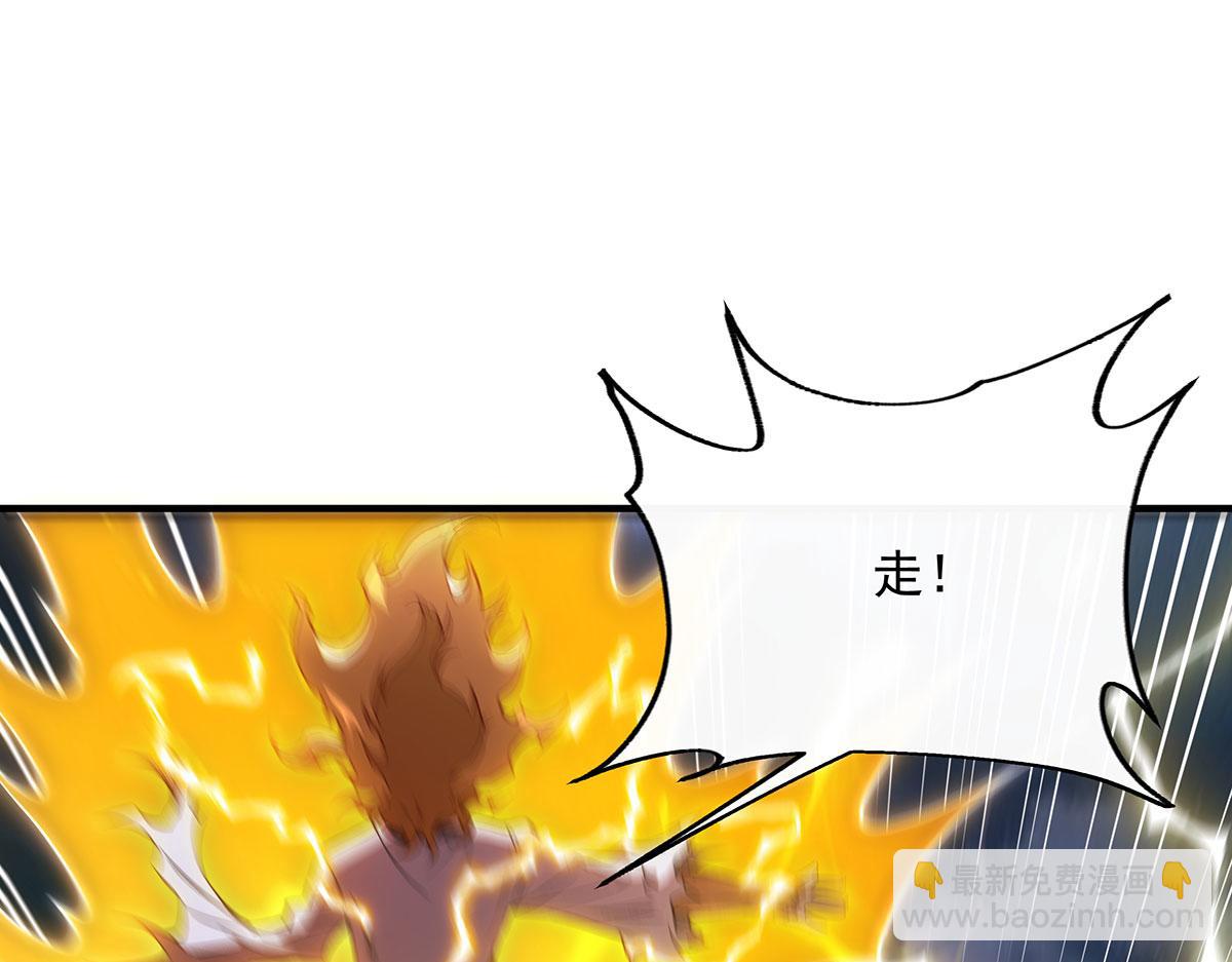 第234话 舍身护犊87