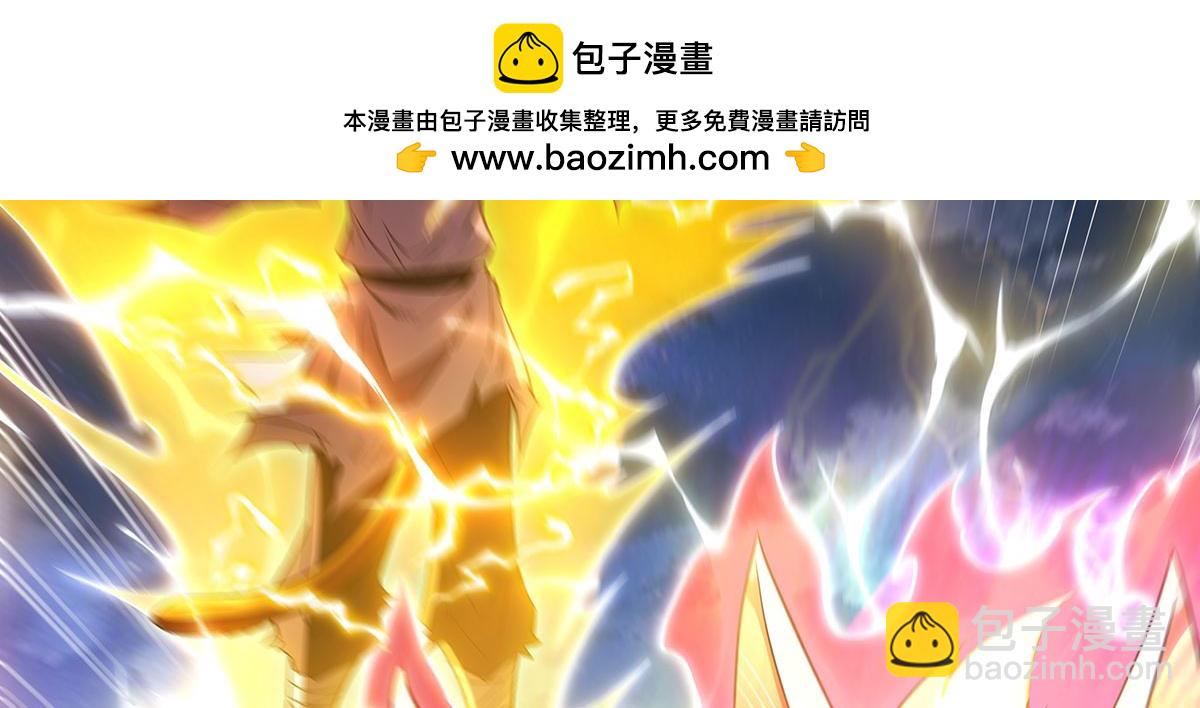 第234话 舍身护犊88