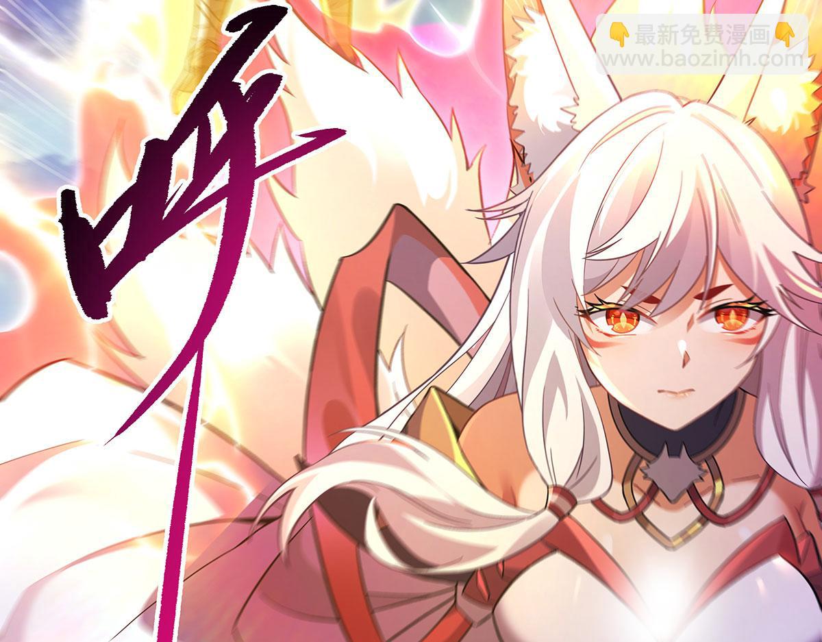 第234话 舍身护犊89