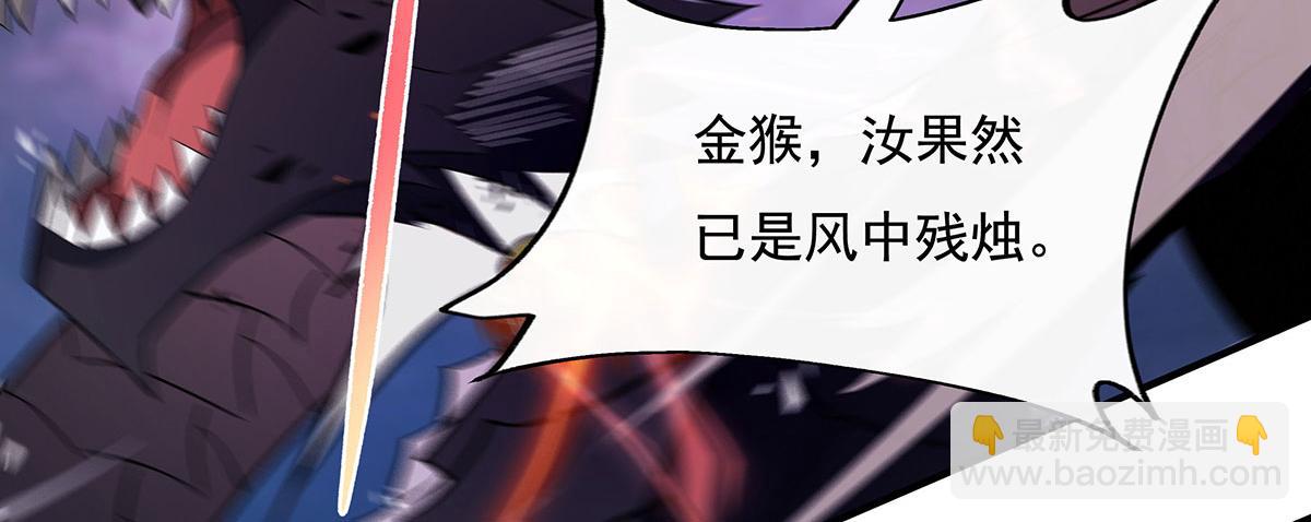 第234话 舍身护犊94