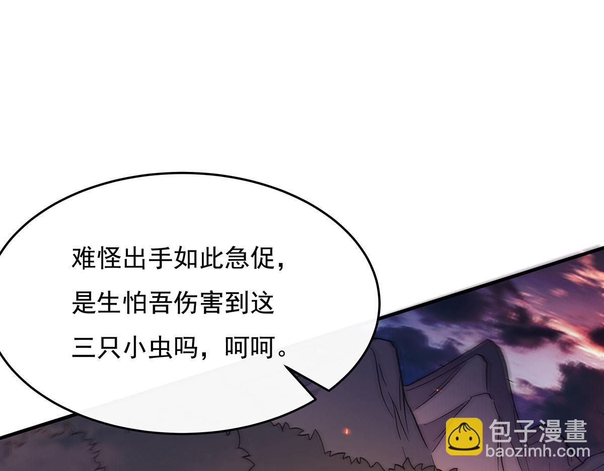 第234话 舍身护犊97