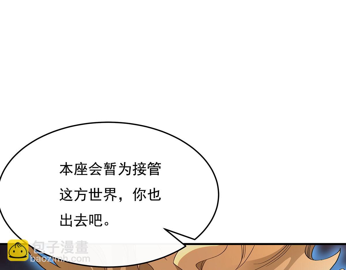 第235话 垂死挣扎10
