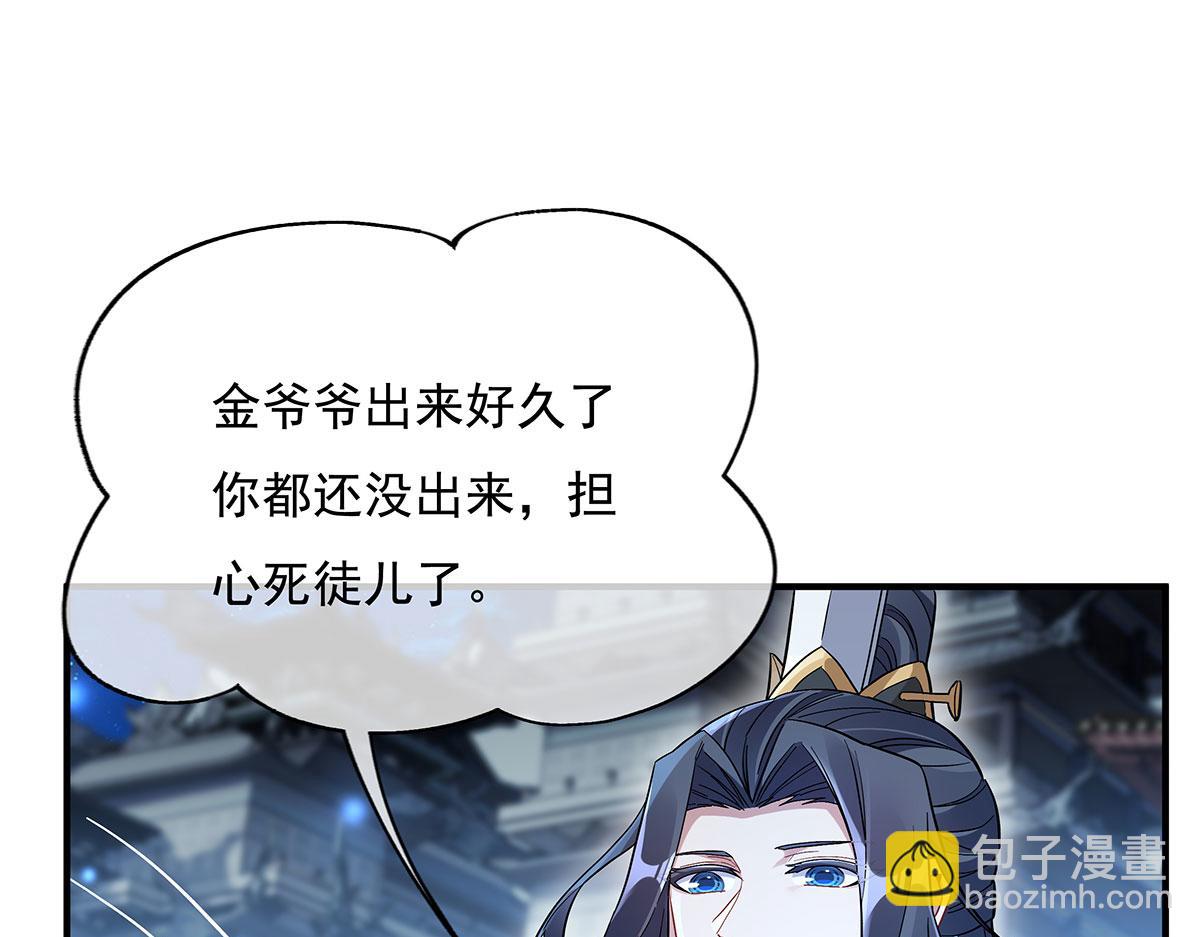 第235话 垂死挣扎111