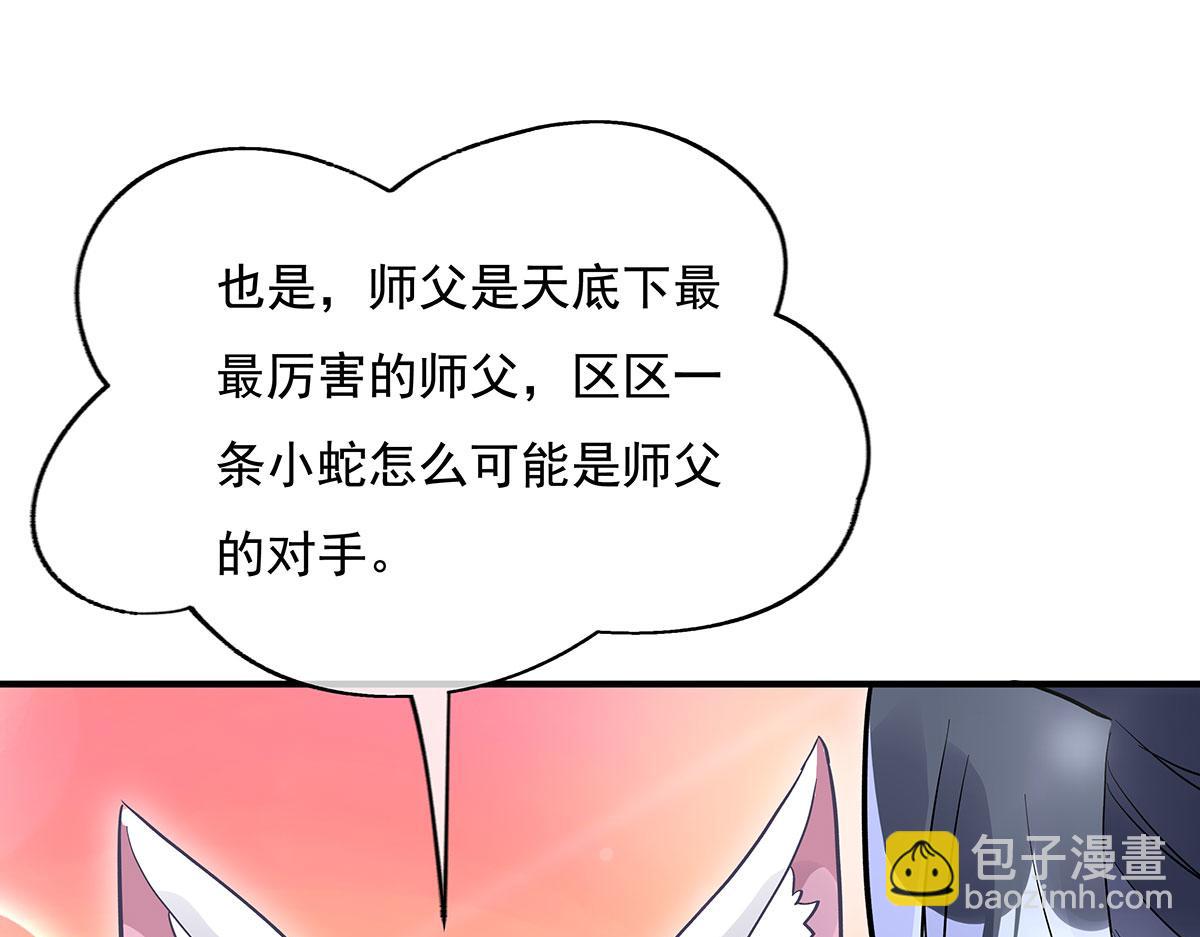 第235话 垂死挣扎115