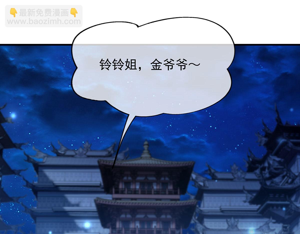 第235话 垂死挣扎121