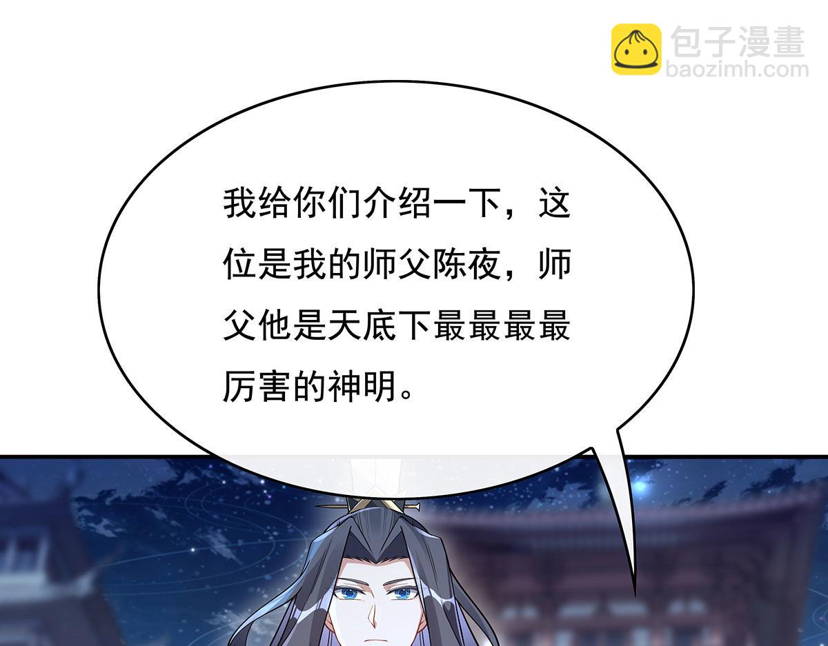第235话 垂死挣扎124